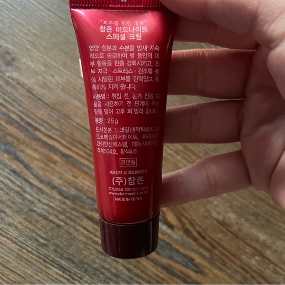 Charmzone Midnight Special Cream - Picture 2 of 3